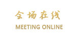 长沙东麟阁大酒店